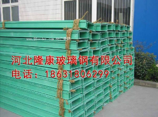 生產(chǎn)銷售玻璃鋼橋架200*100 梯式玻璃鋼橋架