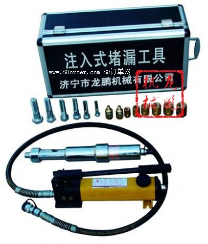 ע��ʽ��©����