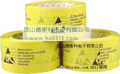 防靜電警示膠帶