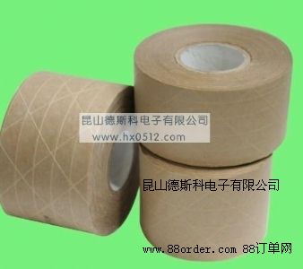 濕水牛皮紙膠帶