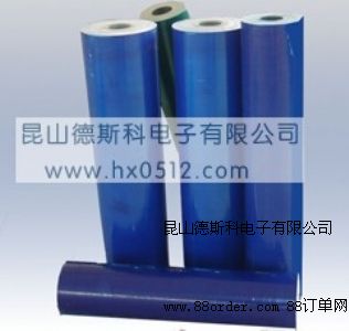 藍(lán)色保護(hù)膜