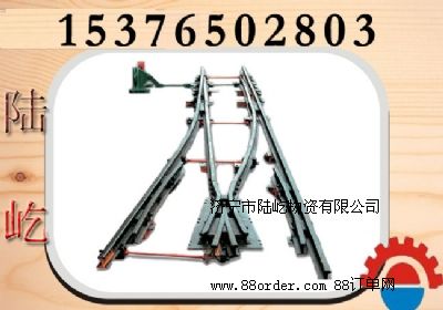 單開道岔,ZDK道岔