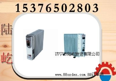 BDR密閉式防爆油汀