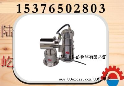 防爆云臺 防爆云臺系統(tǒng)