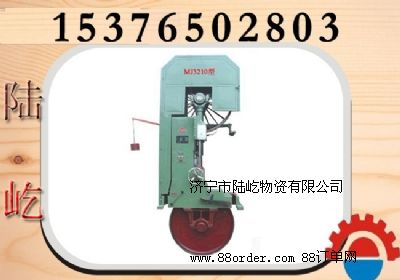 MJ3210新型帶鋸機
