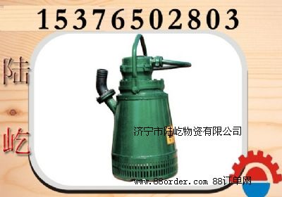 隔爆型排沙排污潛水電泵,礦用潛水泵