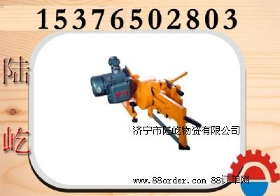 電動鋸軌機,KDJ-50電動鋸軌機