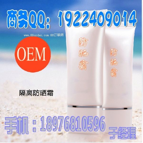 ���yƷ���ӹ� ��ͯ�o�wƷOEM	 CC˪���ӹ�