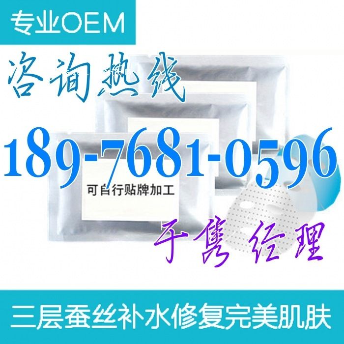 �a(b��)ˮ�Q�z��Ĥ���ӹ�|˯����ĤOEM