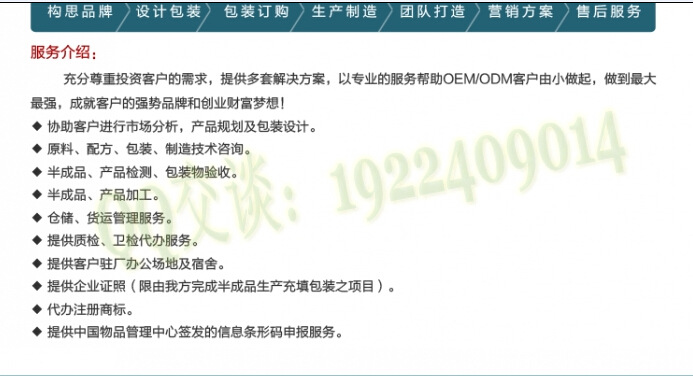 ��ͯ�o(h��)�wƷoem