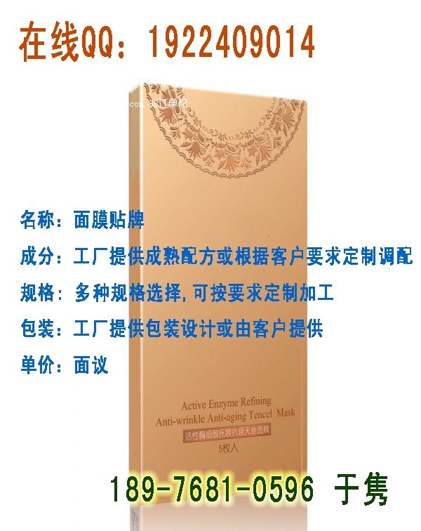 ��(qi��ng)Ч�a(b��)ˮ��ĤOEM|�V�ݻ����^(q��)���yƷ���ӹ��S