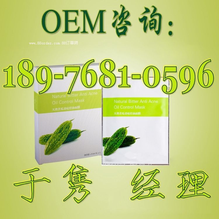 �������Q�z��ĤOEM���ӹ�|�ļ��o(h��)�wƷ