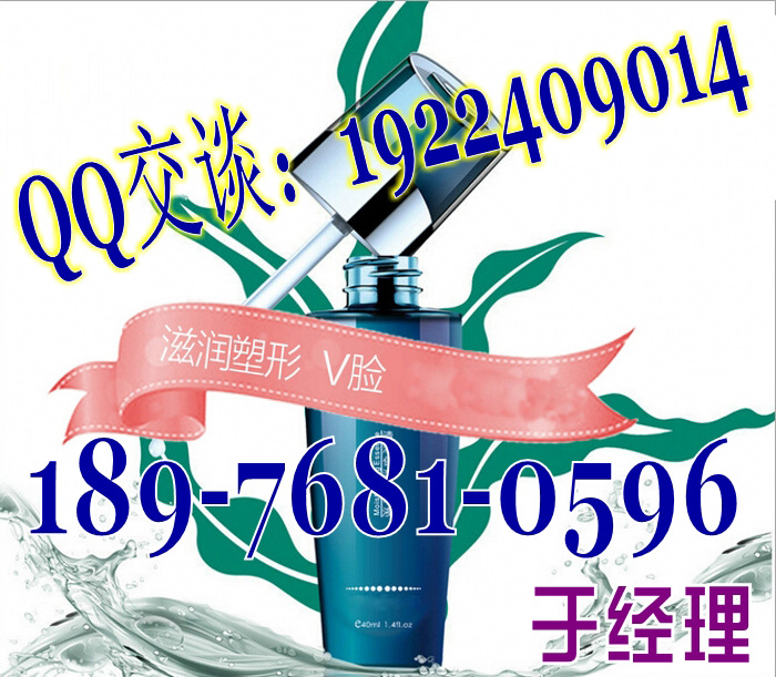 無添加護(hù)膚品代加工