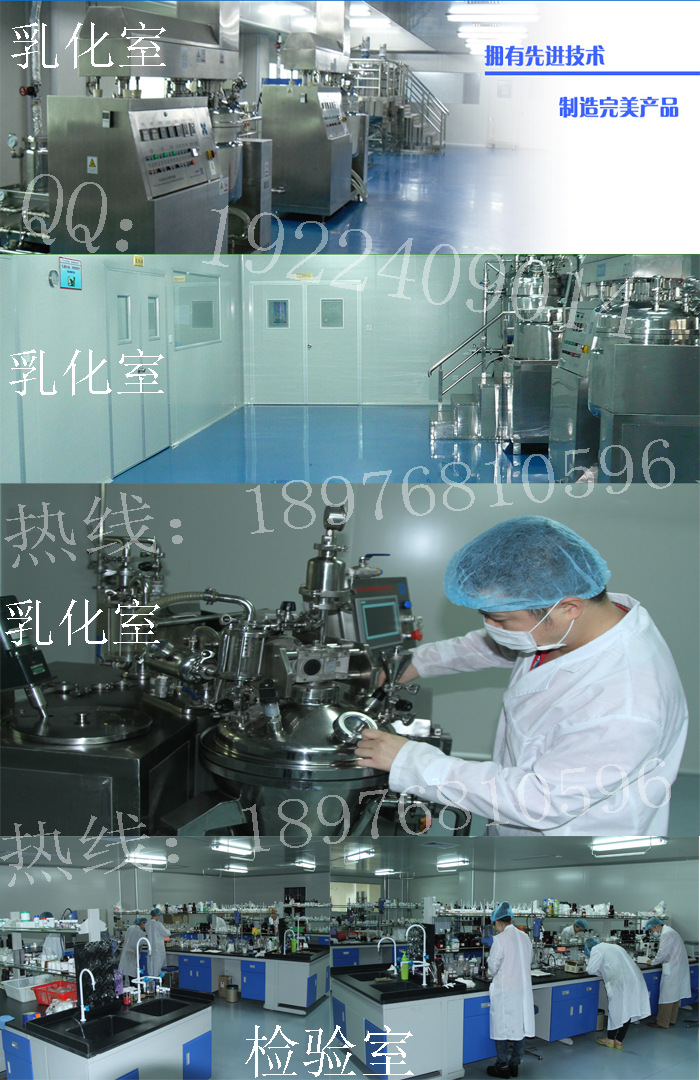 無添加護(hù)膚品代加工