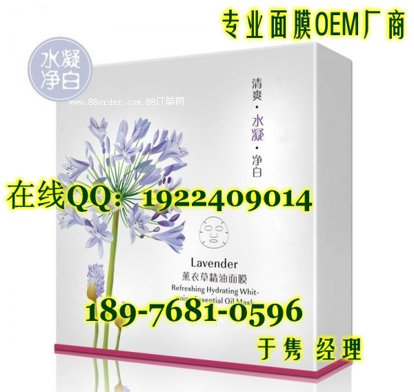 ޹�²����������Ĥ�ӹ�|�Q�zOEM