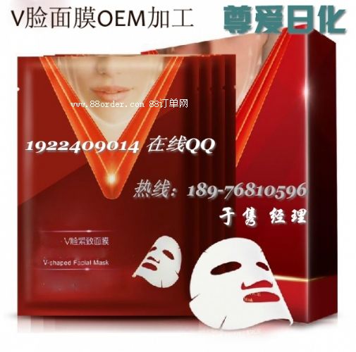 首家廣州面膜OEM代加工廠|緊致肌膚護(hù)膚品oem