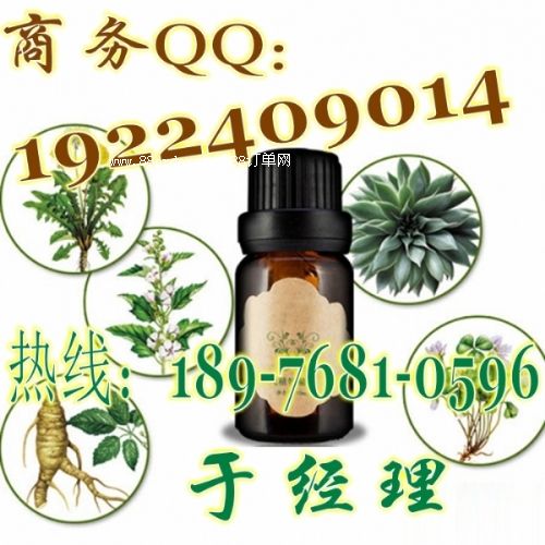 純草本提取|植物護(hù)膚品代加工|護(hù)膚品生產(chǎn)廠