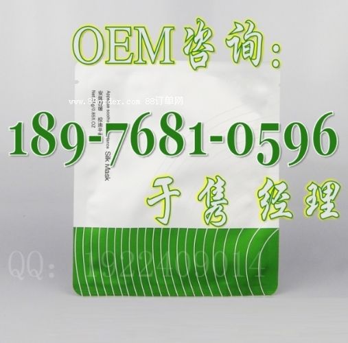 全方位面膜OEM代加工廠|蠶絲面膜代工oem