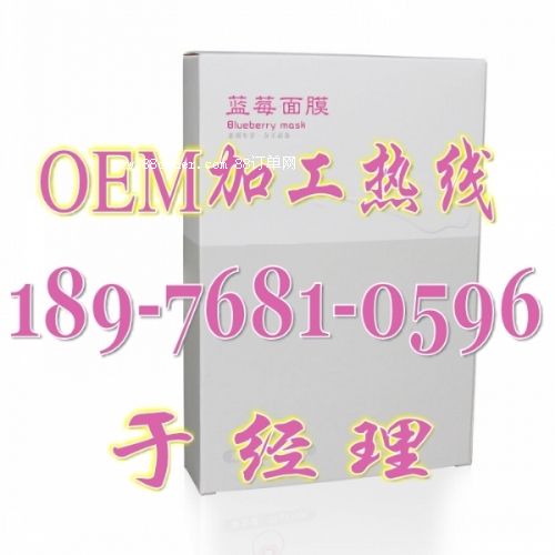 植物護(hù)膚品代加工廠家|面膜oem代工基地