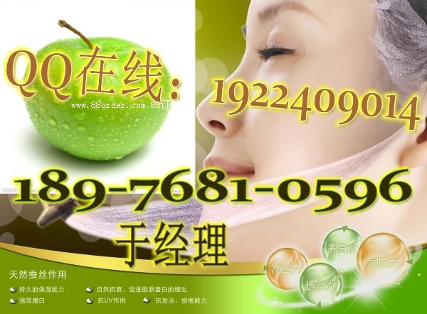 專業(yè)也面膜oem代加工|植物蠶絲面膜生產(chǎn)商