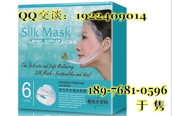 美白肌膚面膜oem|冬季護(hù)理面膜代加工|蠶絲面膜加工