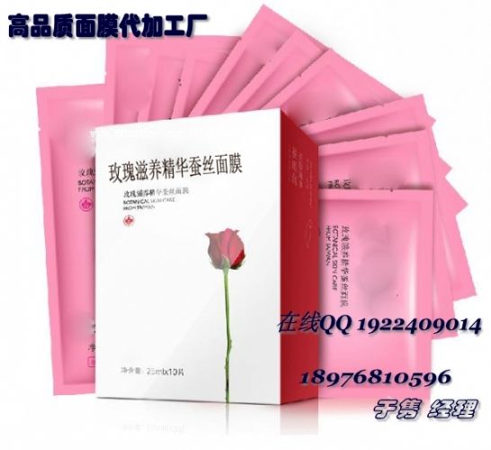 玫瑰美容|滋養(yǎng)面膜oem加工|植物精華