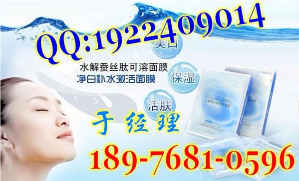 水解蠶絲1_conew1