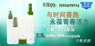 優(yōu)質(zhì)美白植物護(hù)膚品代加工|廣州oem加工面膜廠家