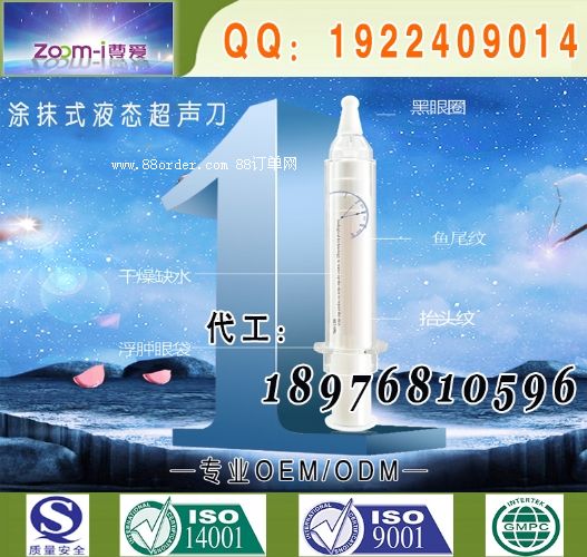 液態(tài)超聲刀代加工,超聲刀oem貼牌