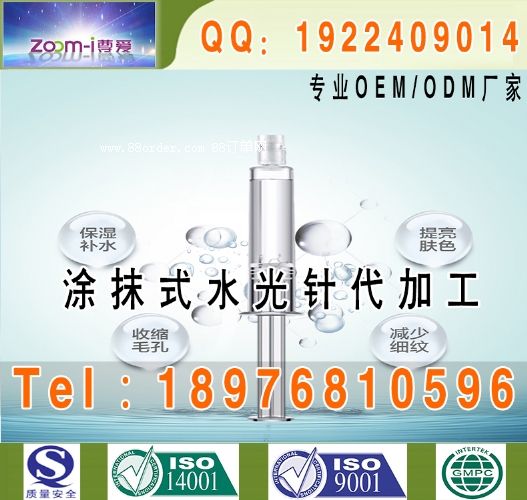 ͿĨʽˮ���oem���ӹ�