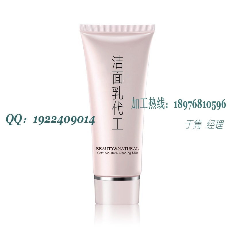潔面乳_conew1
