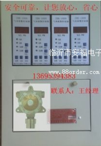 乙醇泄露報(bào)警器"山西 遼寧"