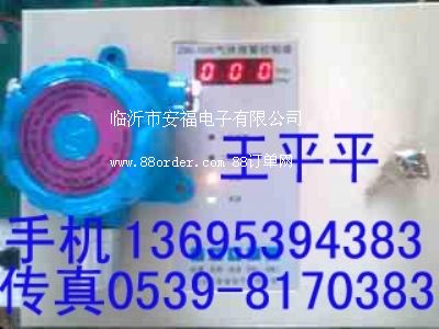 氨氣濃度檢測(cè)儀制冷