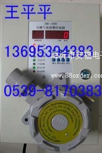 氨氣泄漏檢測(cè)儀制冷機(jī)房安裝