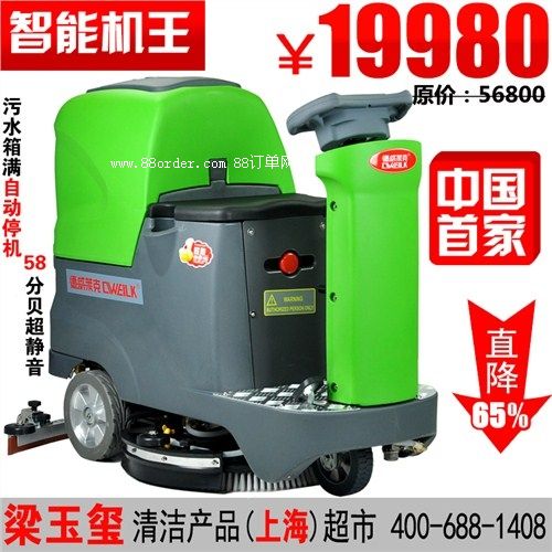 ������܇4S�����ʯ�����ö๦��ȫ�Ԅ��{�ʽϴ�ؙC ����t��