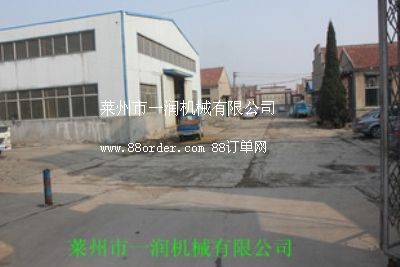 �R����һ���Cе���޹�˾