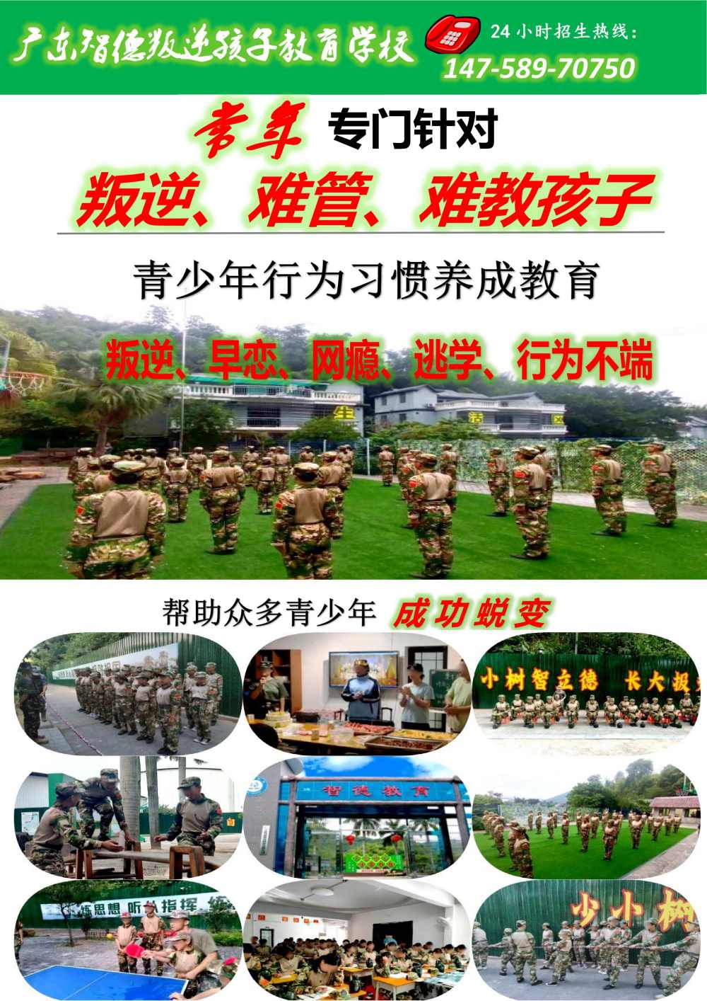 �V�|�ǵ½��������Ԓ14758970750,�V�|���溢�ӽ����W(xu��)У