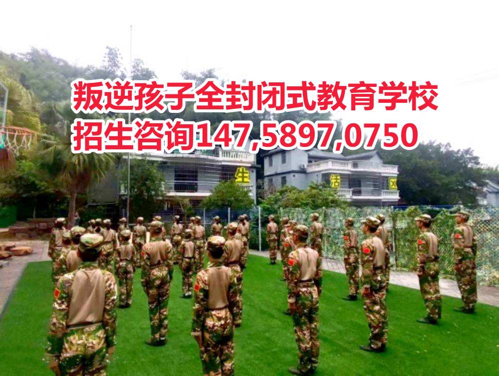 ���h(yu��n)���溢�ӽ����W(xu��)У�ǵ½��������Ԓ14758970750