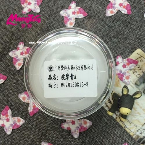 廣州按摩膏OEM|按摩膏生產(chǎn)加工|廣州夢婷/按摩膏加工廠