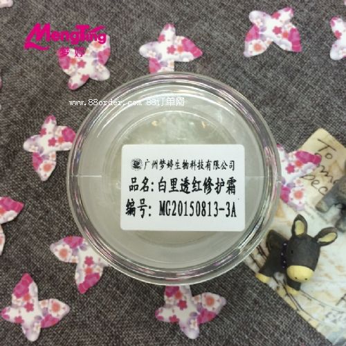 廣州修護霜OEM|修護霜生產(chǎn)加工|廣州夢婷/修護霜加工廠