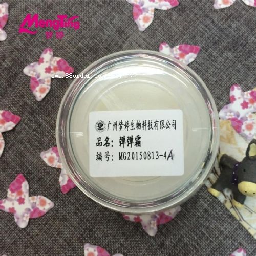 廣州彈彈霜OEM|彈彈霜生產(chǎn)加工|廣州夢婷/彈彈加工廠