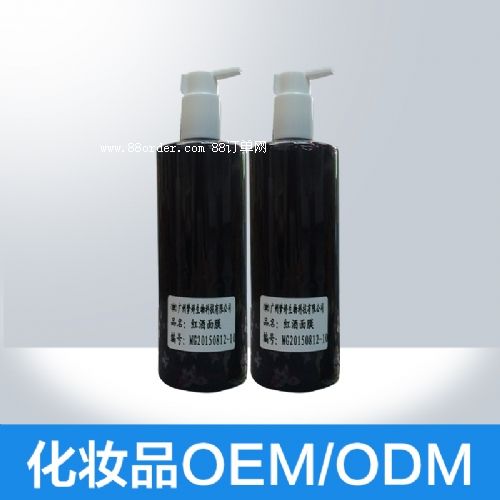 廣州面膜OEM|面膜生產(chǎn)加工|廣州夢婷/面膜加工廠