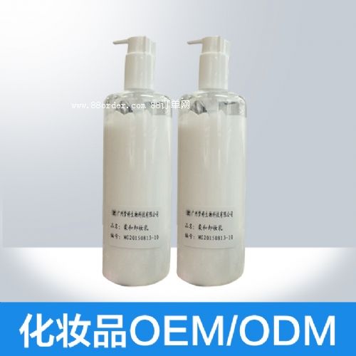 卸妝水oem|卸妝水odm|卸妝水生產(chǎn)加工|廣州夢婷