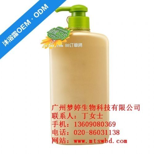 廣州沐浴露廠家|化妝品OEM|ODM工廠|廣州夢婷