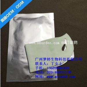 補水保濕面膜oem加工|面膜oem廠家|廣州護膚品加工廠