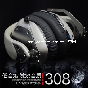 KZ-LP2折疊頭戴式耳機