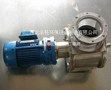 天津供應(yīng)不銹鋼卸料器