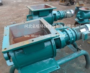 北京供應(yīng)星型卸料器