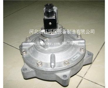 生產(chǎn)DMF-2L-B電磁脈沖閥