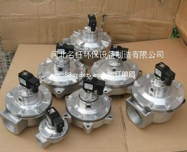 北京供應(yīng)電磁脈沖閥